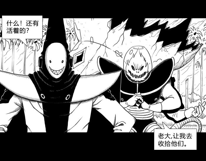 第二十四话 飞吧 卡奇隆(1/2)-第24话