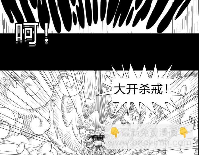 第二十四话 飞吧 卡奇隆(1/2)-第24话