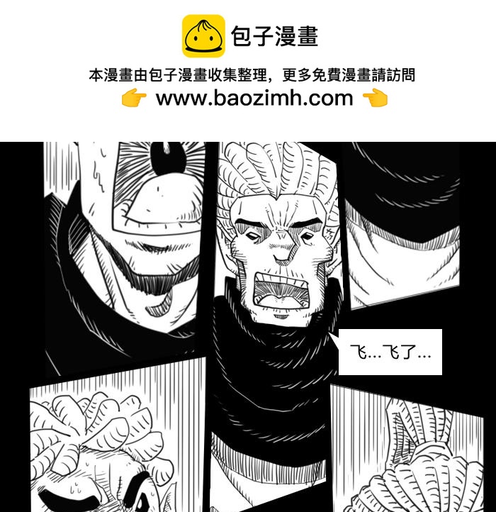 第二十四话 飞吧 卡奇隆(1/2)-第24话