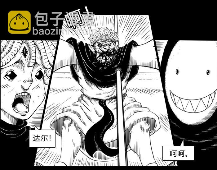 第二十四话 飞吧 卡奇隆(1/2)-第24话