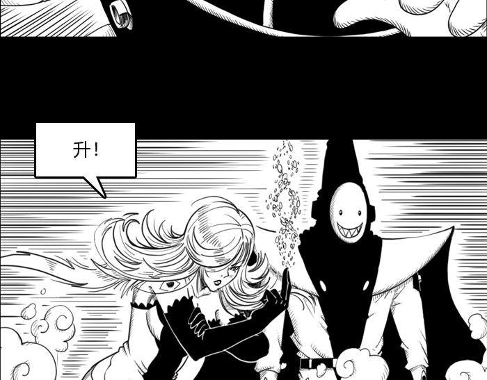 第二十六话  黑石被唤醒-第26话