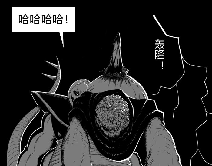 第二十六话  黑石被唤醒-第26话