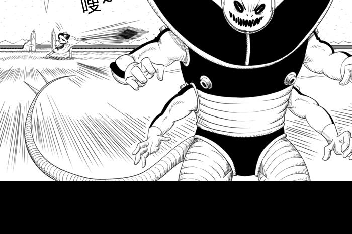 第二十六话  黑石被唤醒-第26话