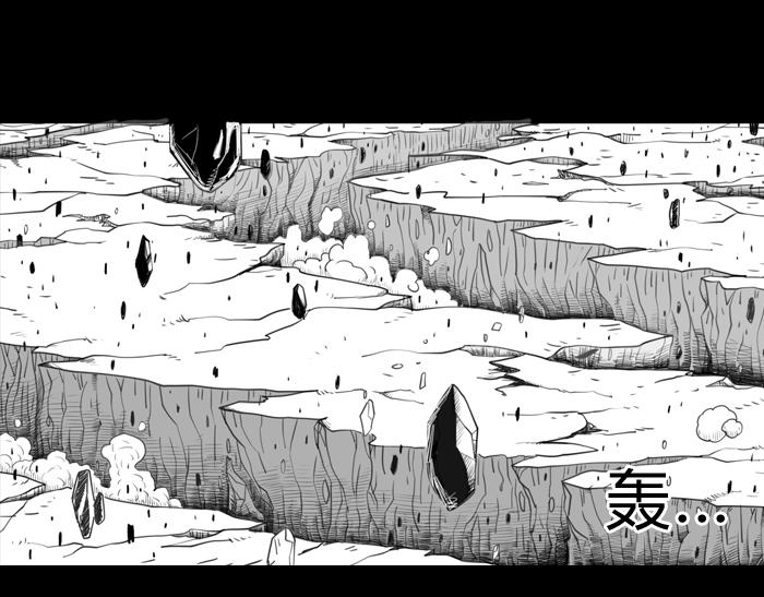第二十六话  黑石被唤醒-第26话
