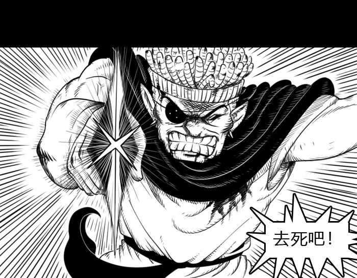 第二十六话  黑石被唤醒-第26话