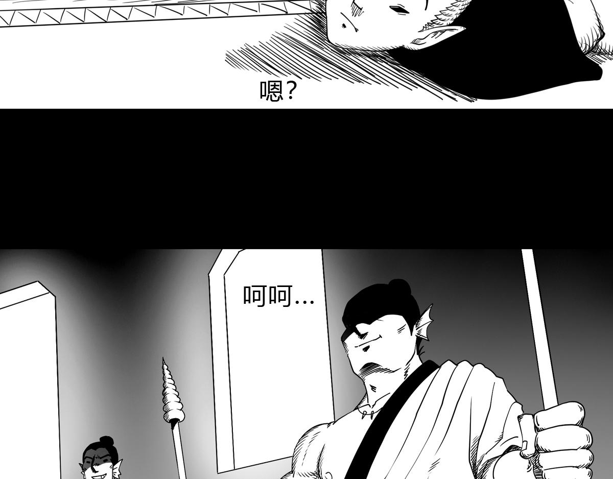 第二十八话 恍然大悟-第28话