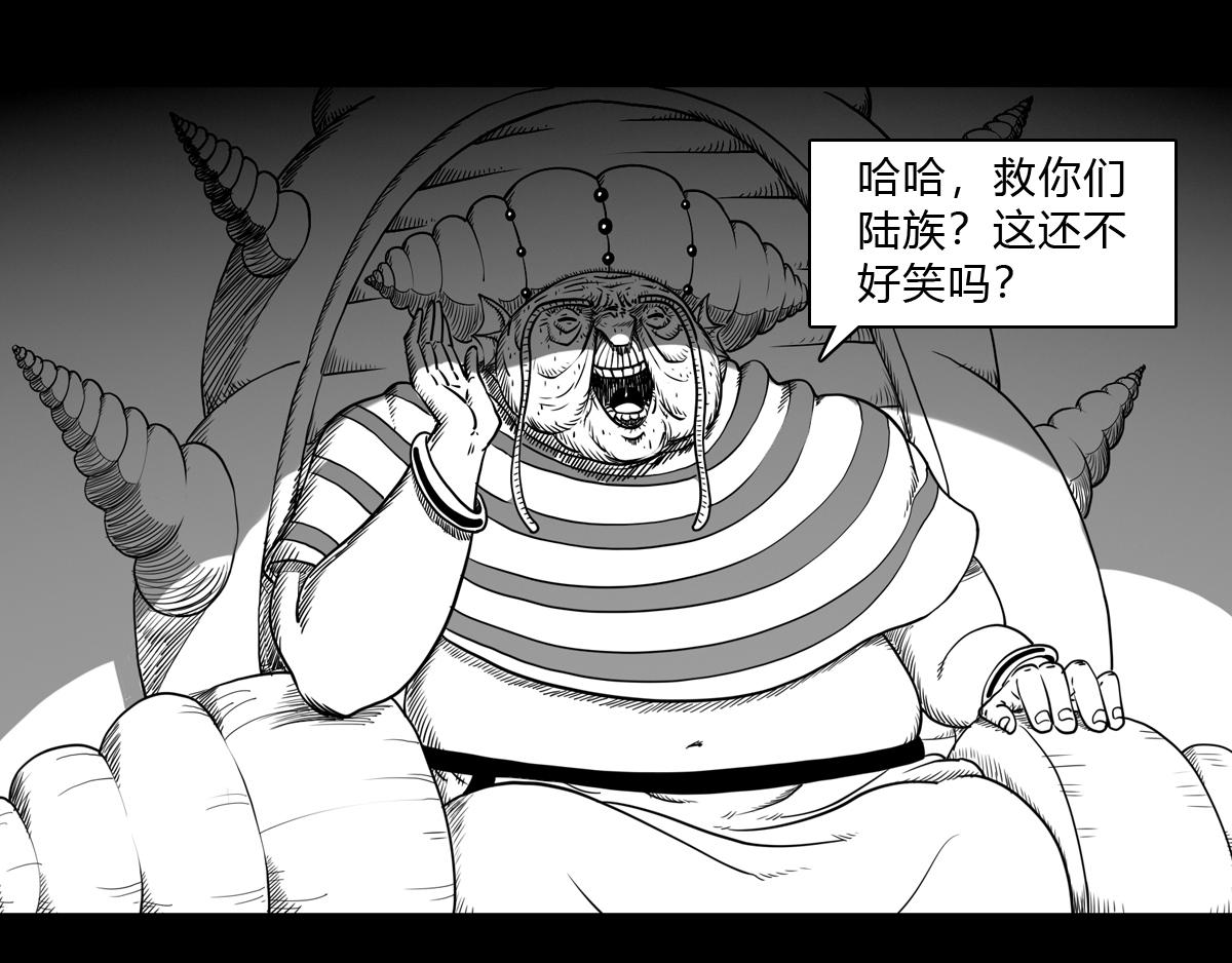 第二十八话 恍然大悟-第28话