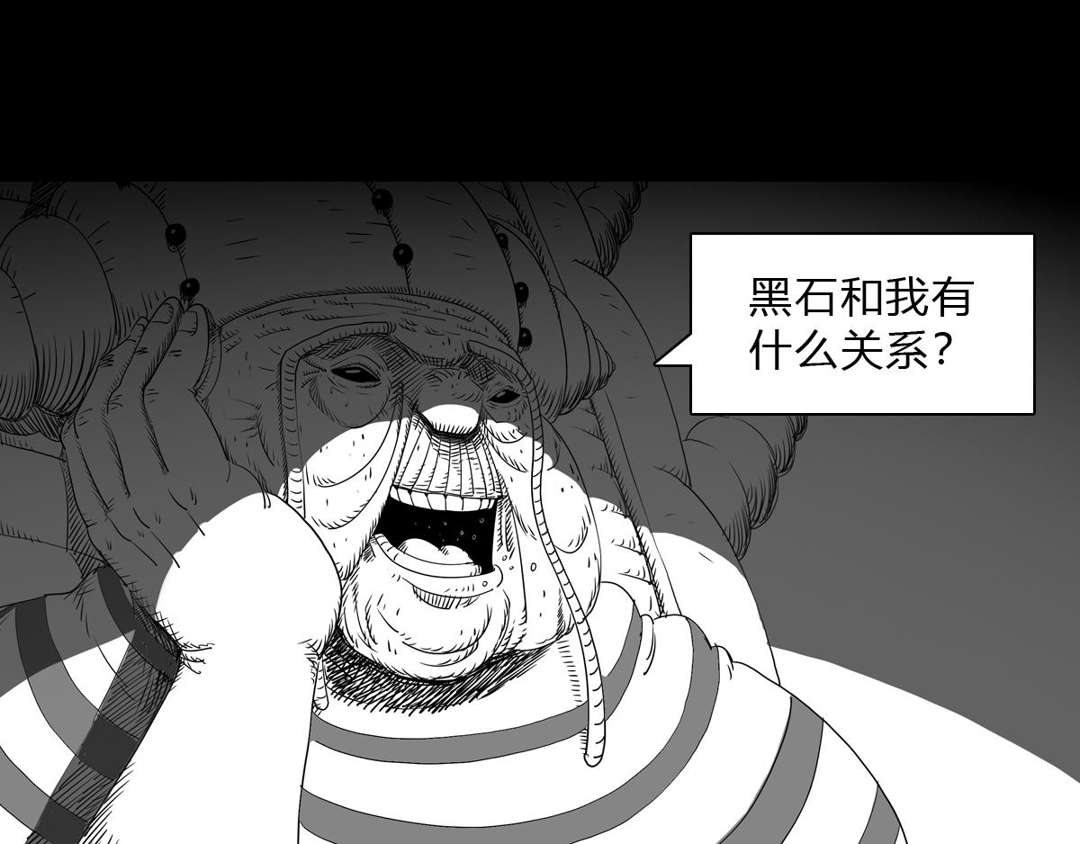 第二十八话 恍然大悟-第28话