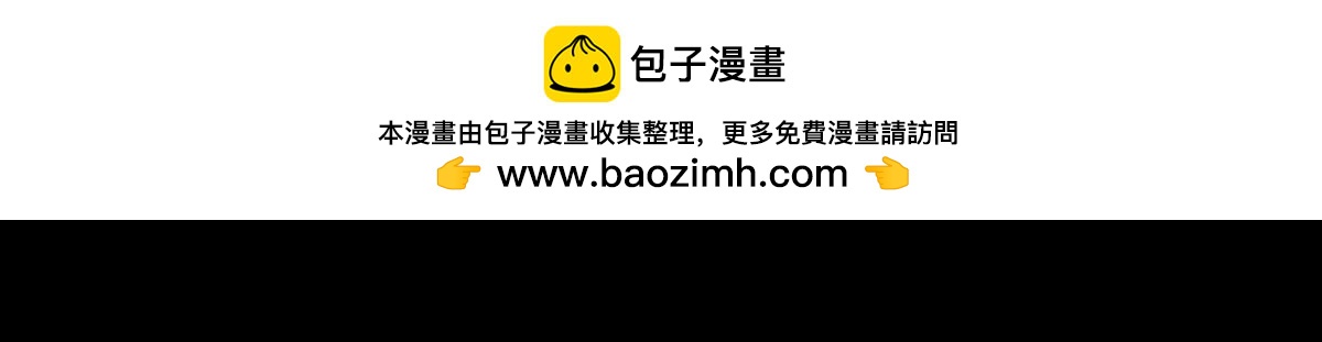 第二十八话 恍然大悟-第28话