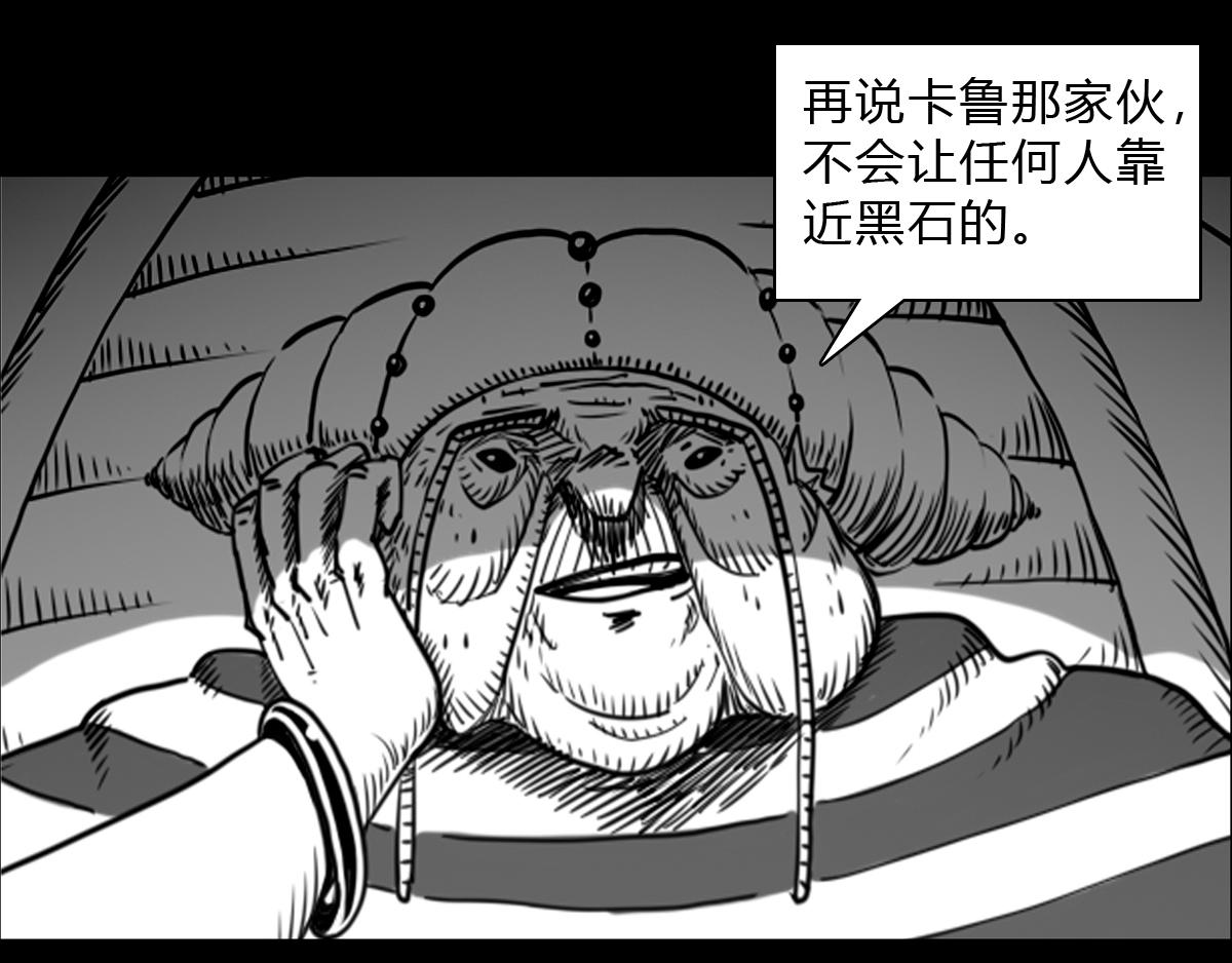 第二十八话 恍然大悟-第28话