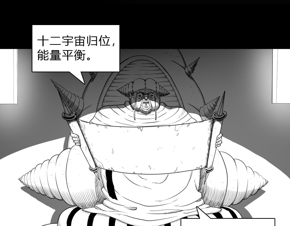 第二十八话 恍然大悟-第28话