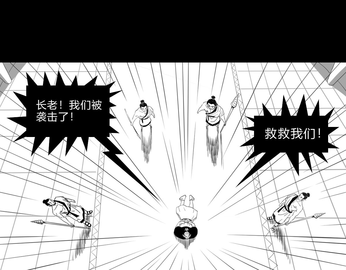 第二十八话 恍然大悟-第28话