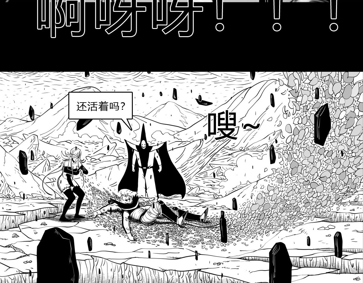 三十话  最后的时刻-第30话