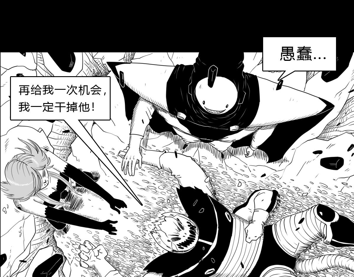 三十话  最后的时刻-第30话