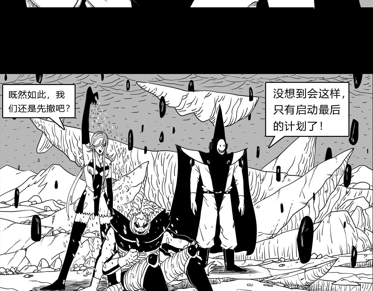 三十话  最后的时刻-第30话