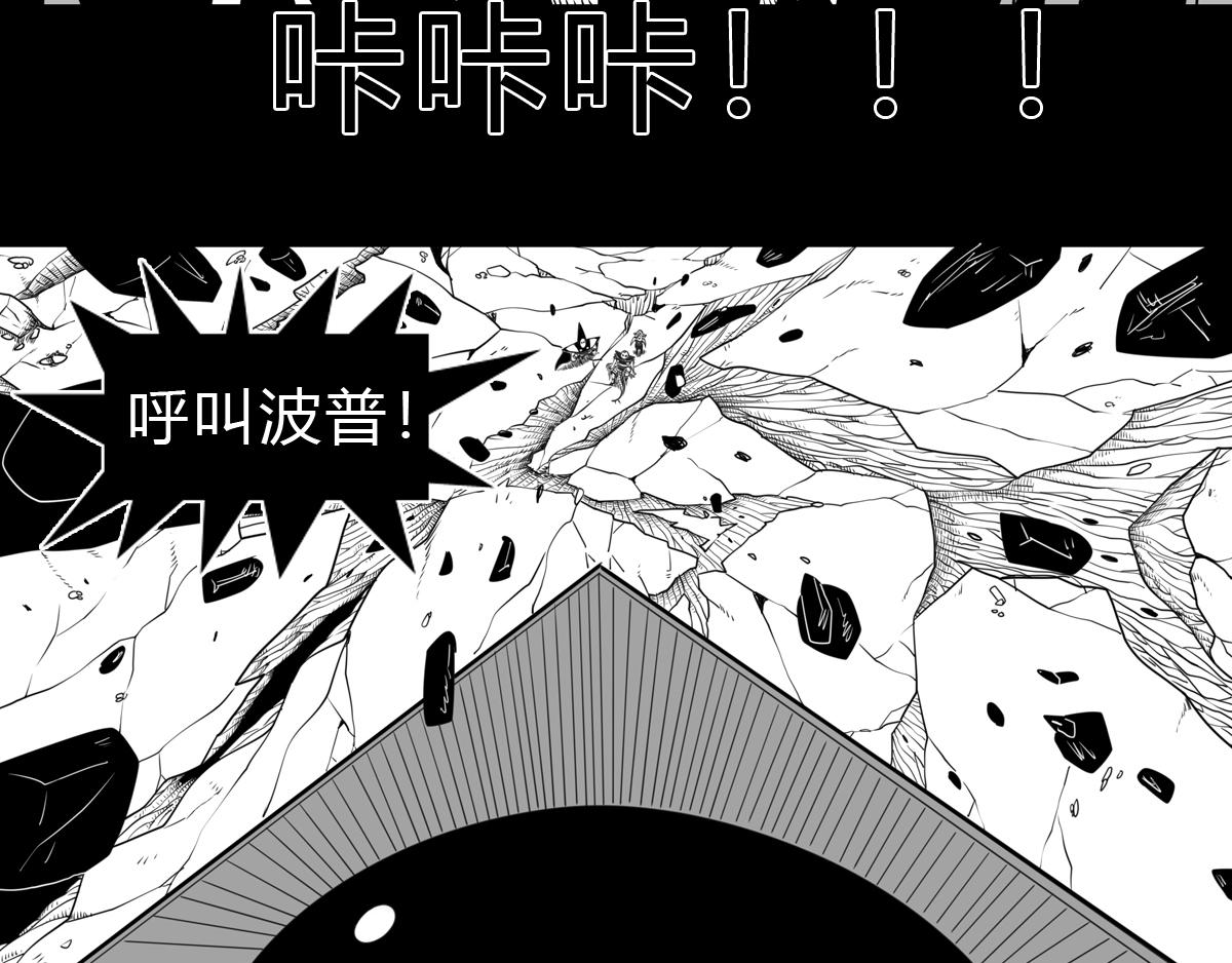 三十话  最后的时刻-第30话