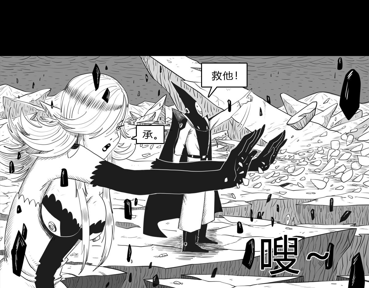 三十话  最后的时刻-第30话