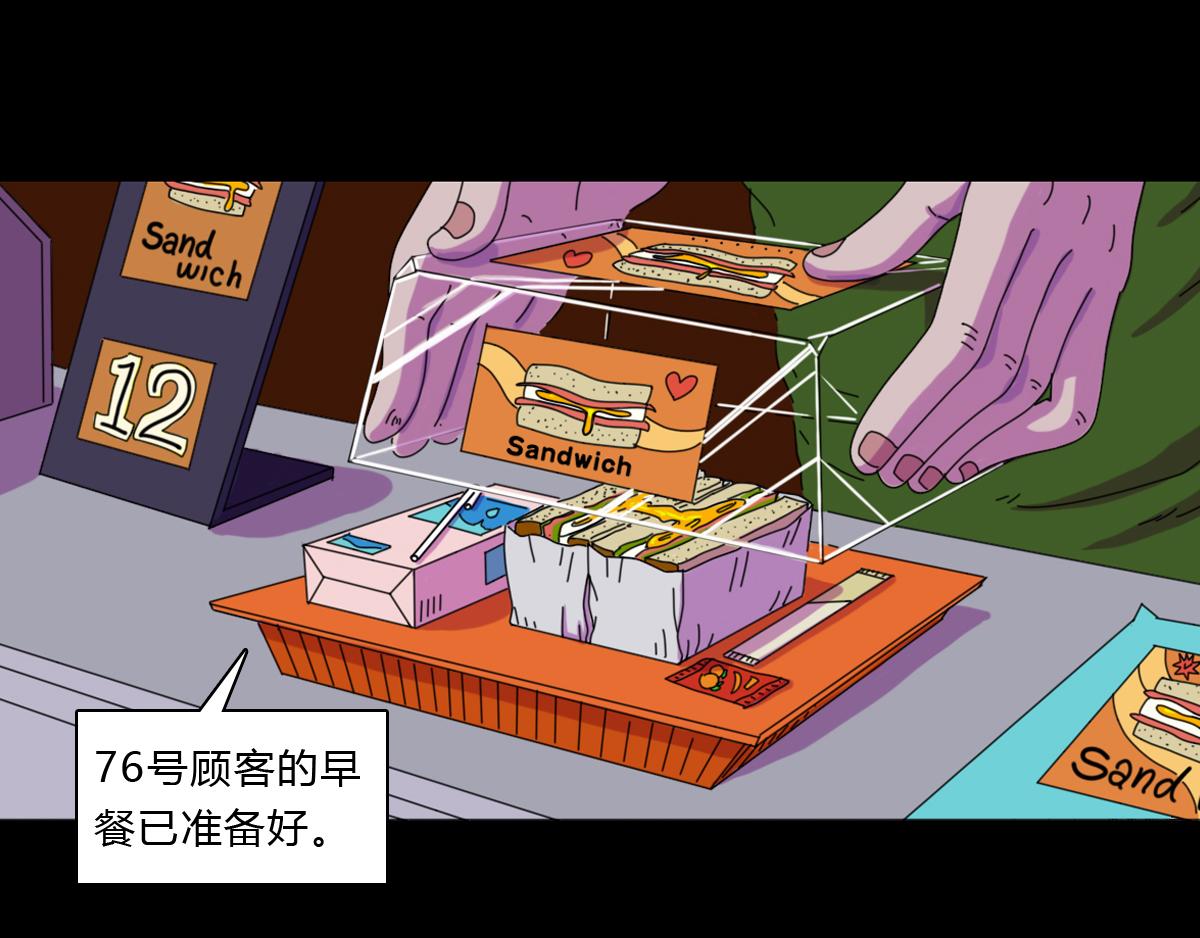 三十二话 英月-第32话