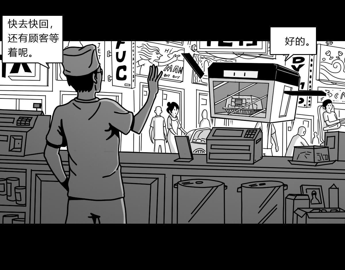 三十二话 英月-第32话