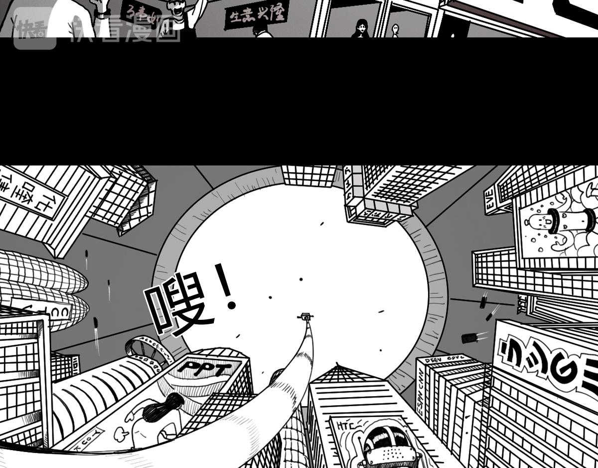 三十二话 英月-第32话