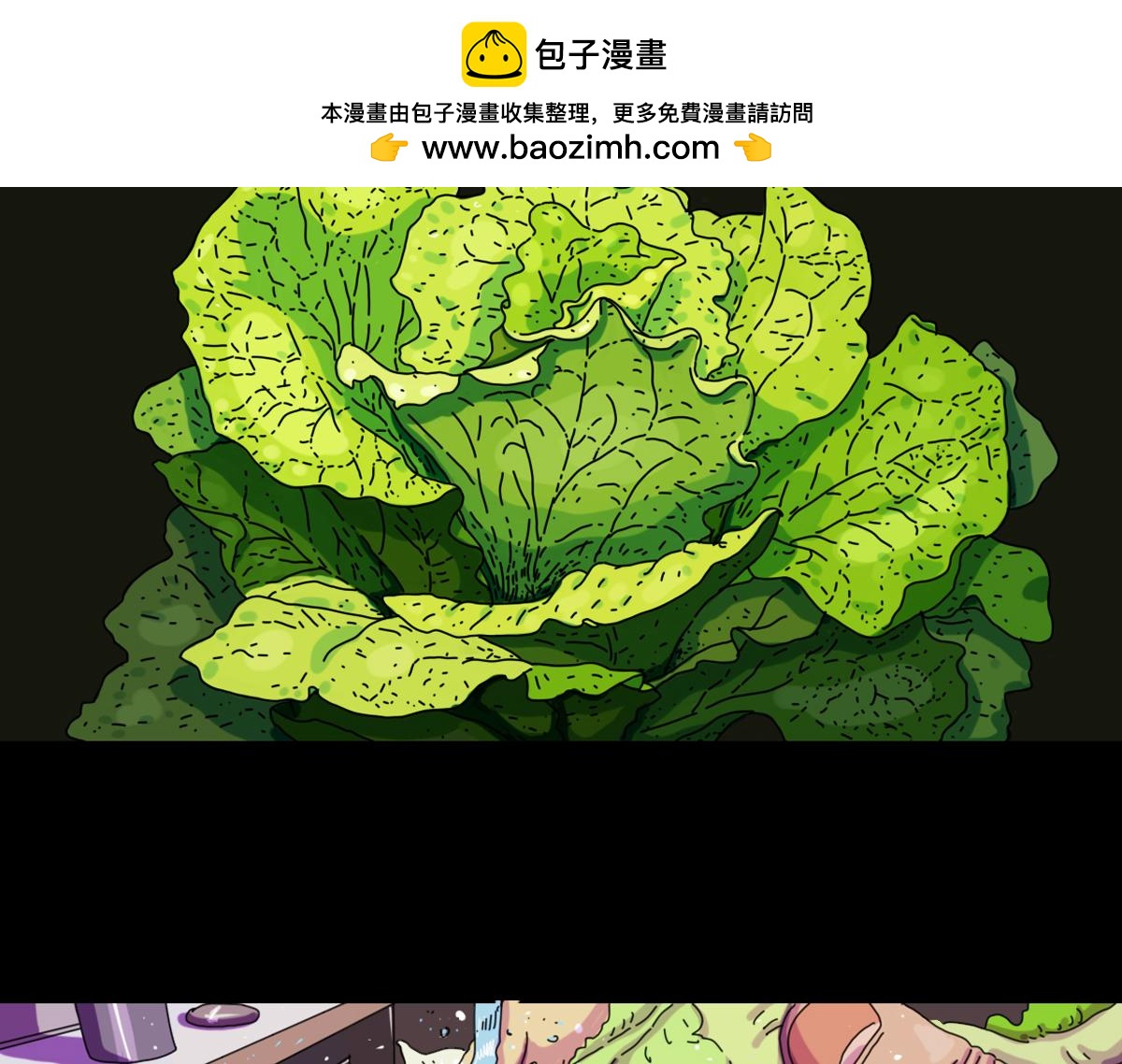 三十二话 英月-第32话