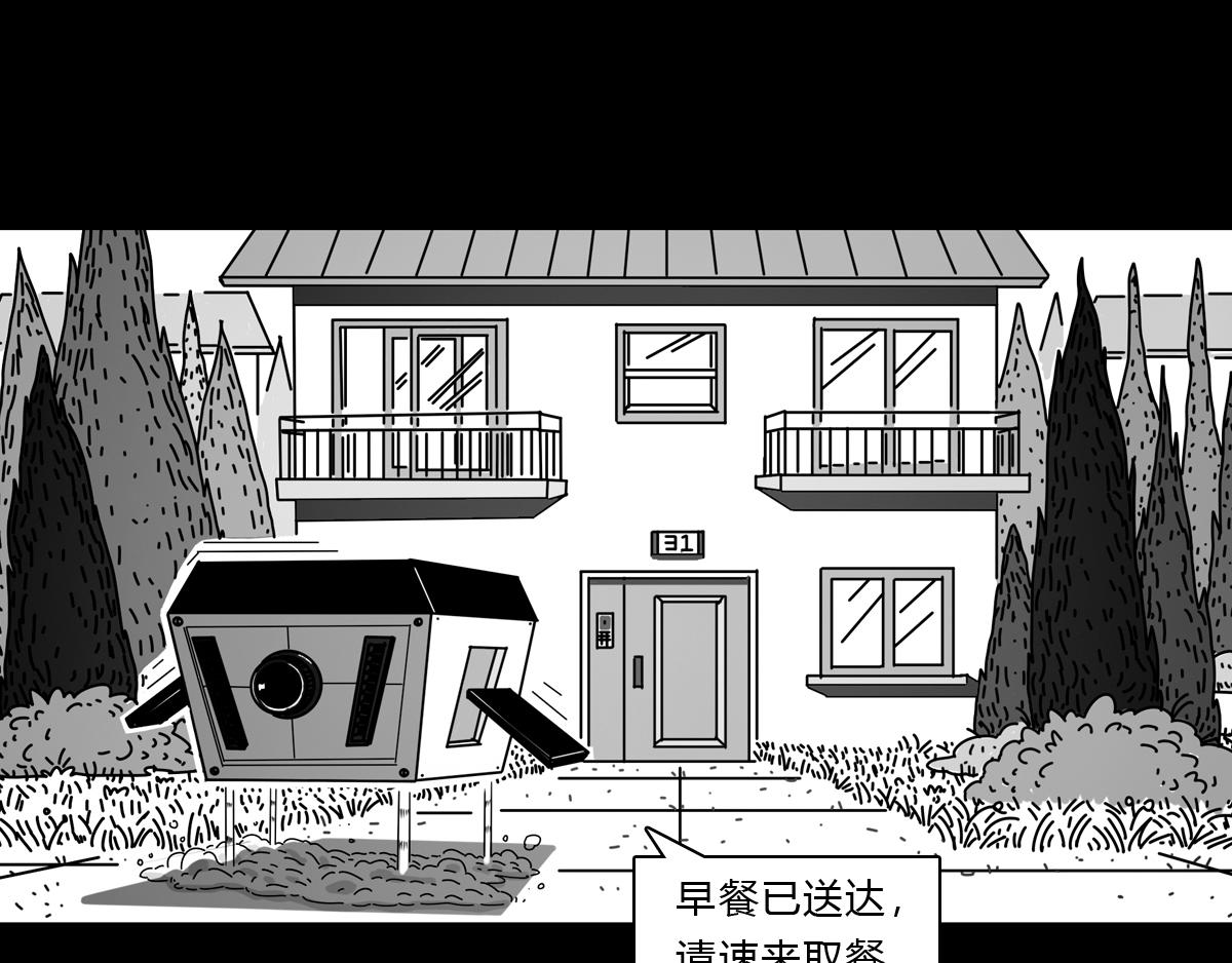 三十二话 英月-第32话