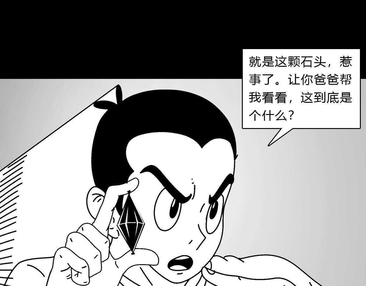 三十二话 英月-第32话