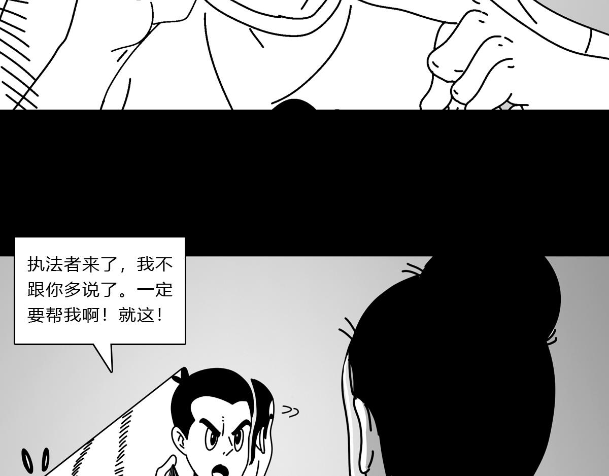 三十二话 英月-第32话