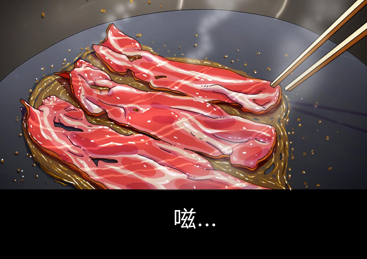 三十二话 英月-第32话