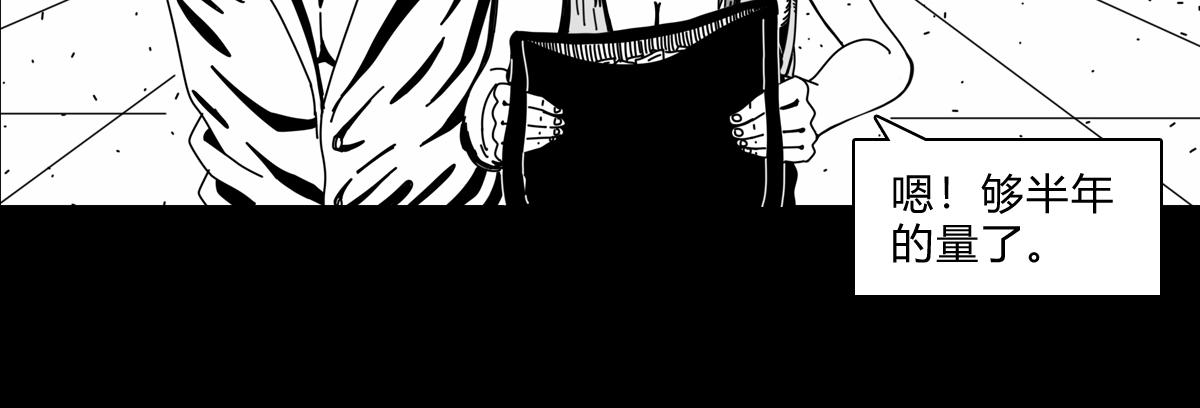 三十四话 兄弟们掏家伙-第34话