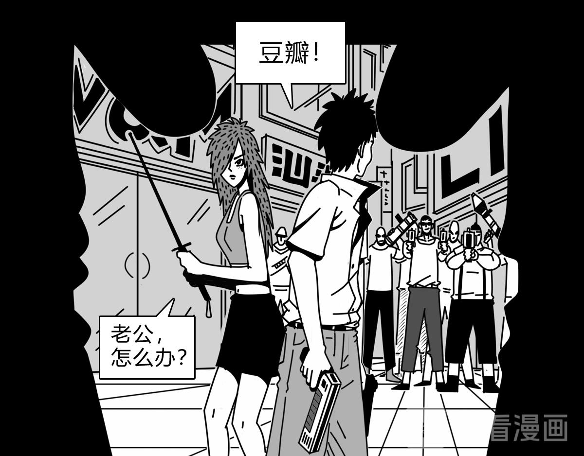 三十四话 兄弟们掏家伙-第34话