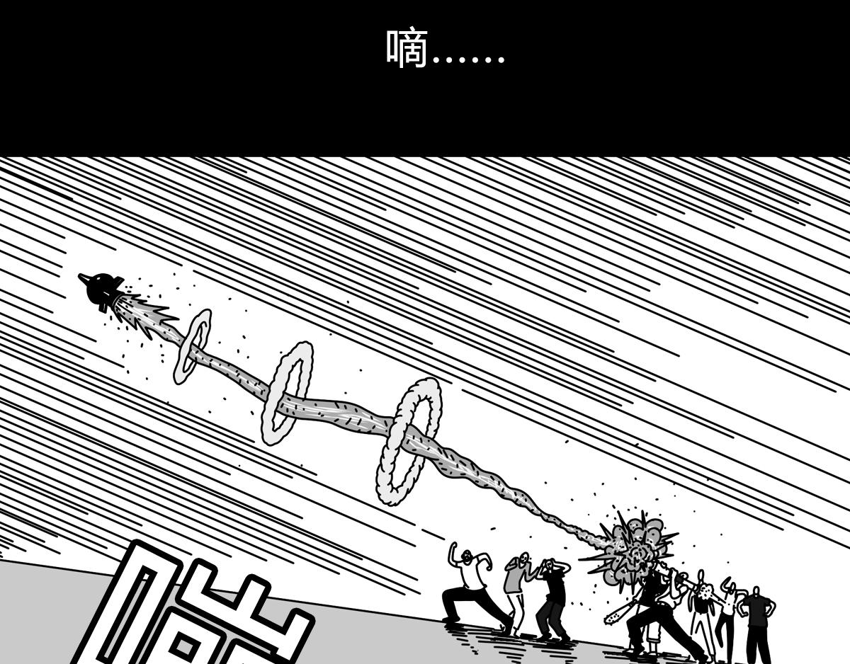 第三十六话 愤怒的杨一-第36话