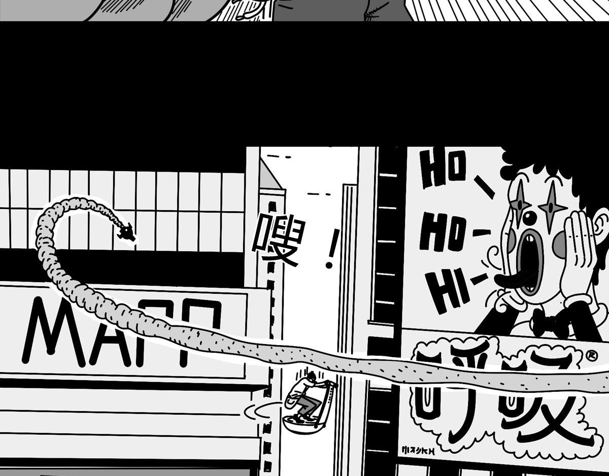 第三十六话 愤怒的杨一-第36话