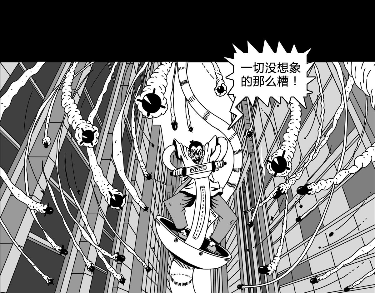 第三十六话 愤怒的杨一-第36话