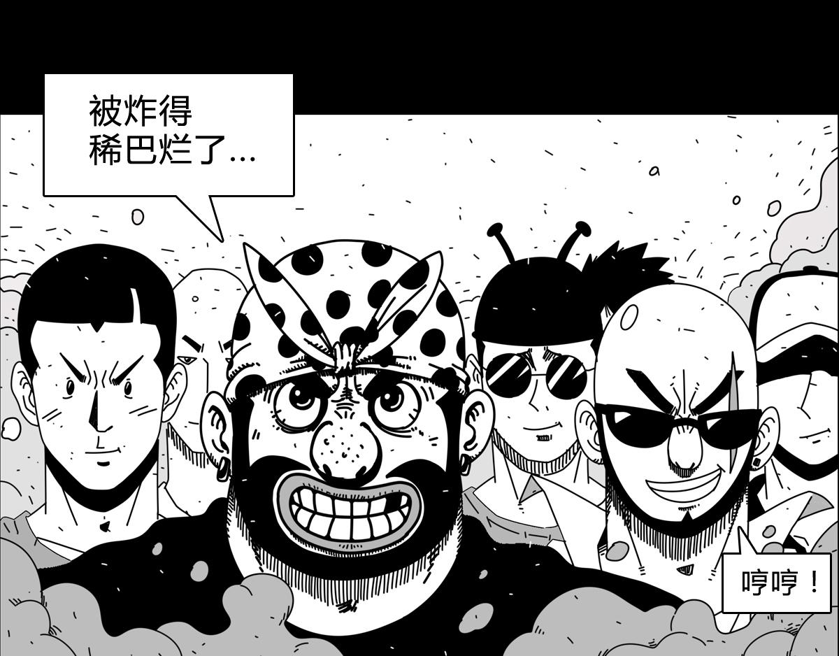 第三十六话 愤怒的杨一-第36话