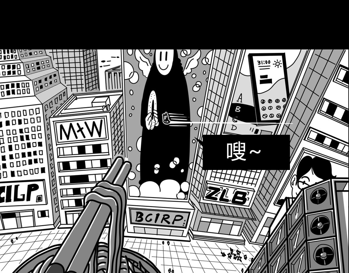 第三十六话 愤怒的杨一-第36话