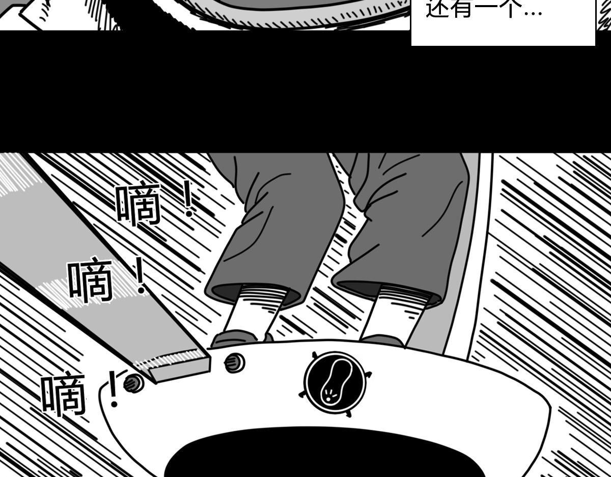 第三十八话 我路过-第38话