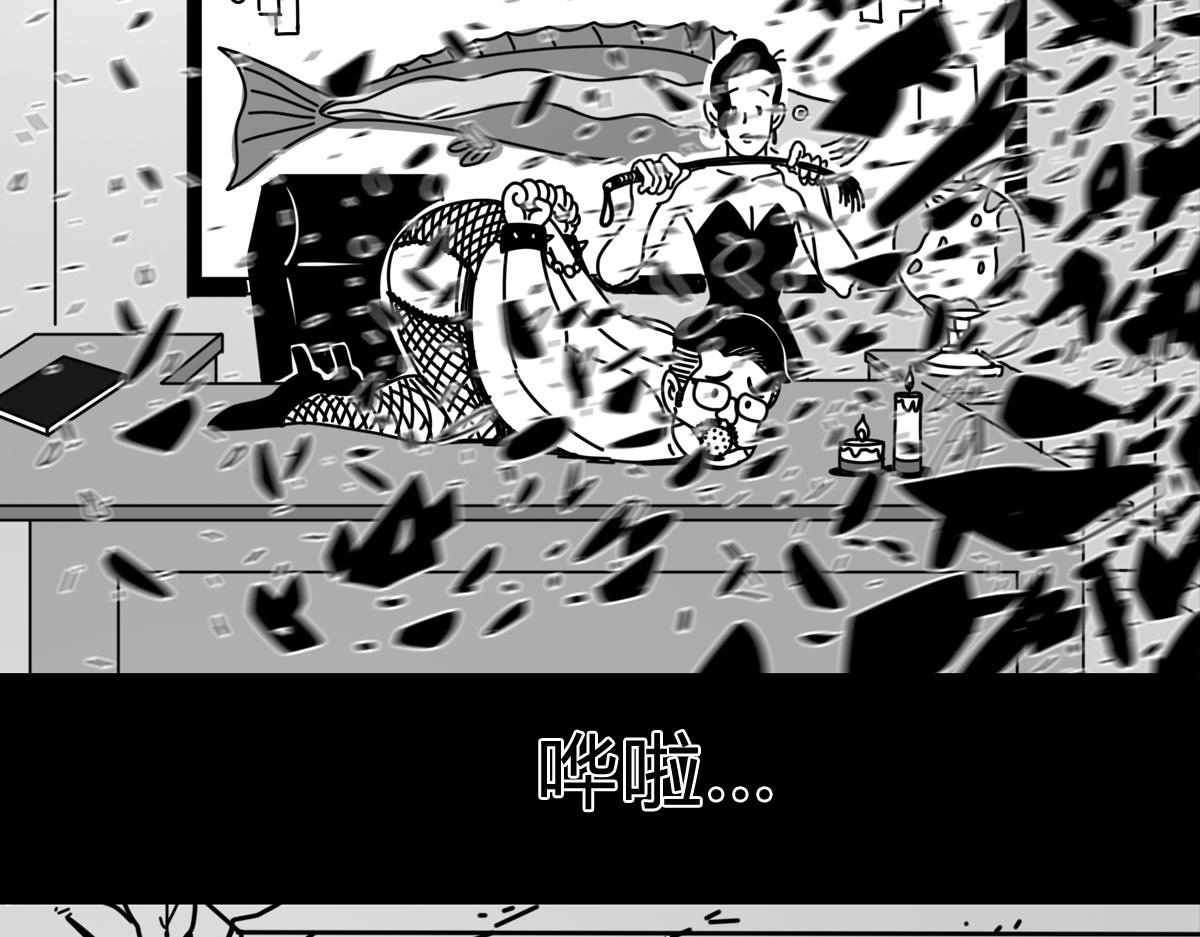 第三十八话 我路过-第38话