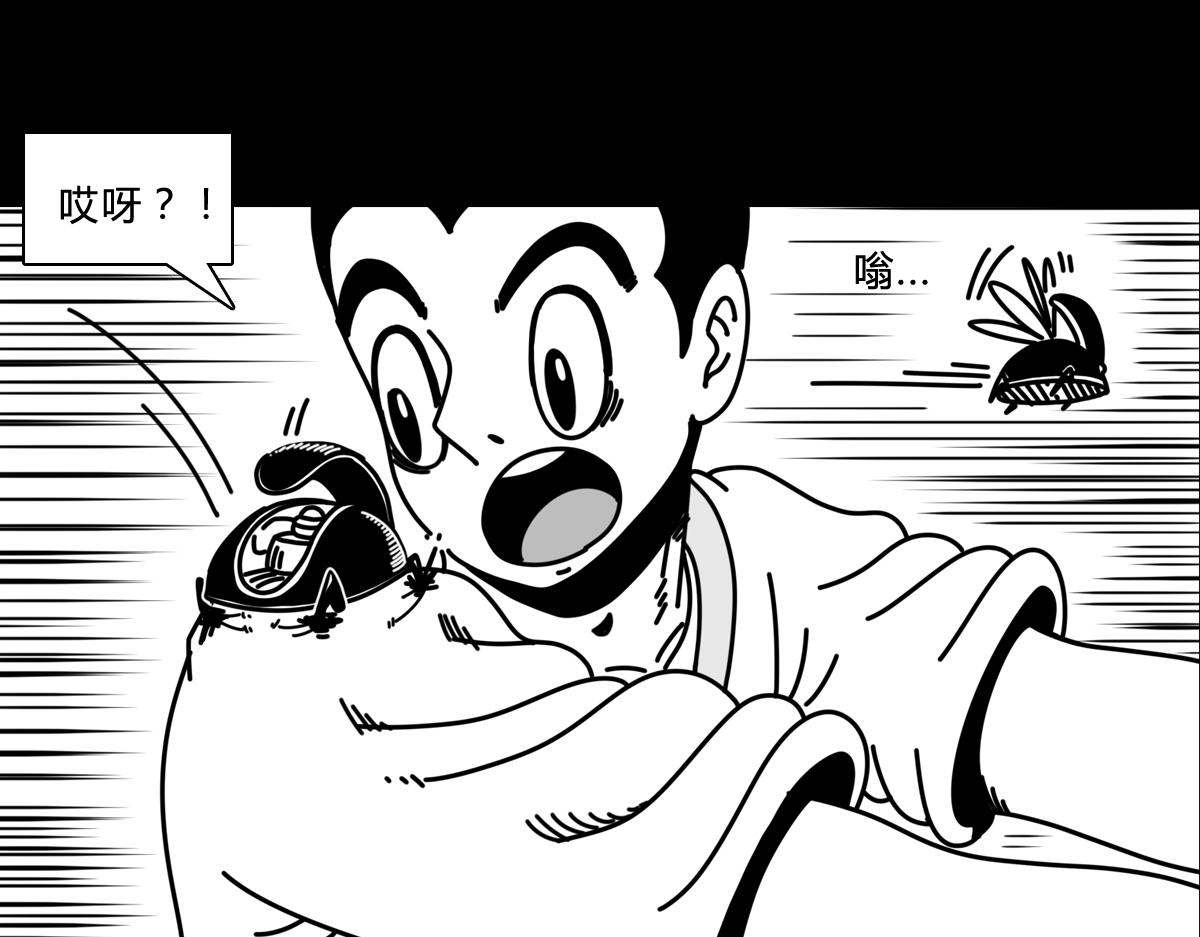 第三十八话 我路过-第38话