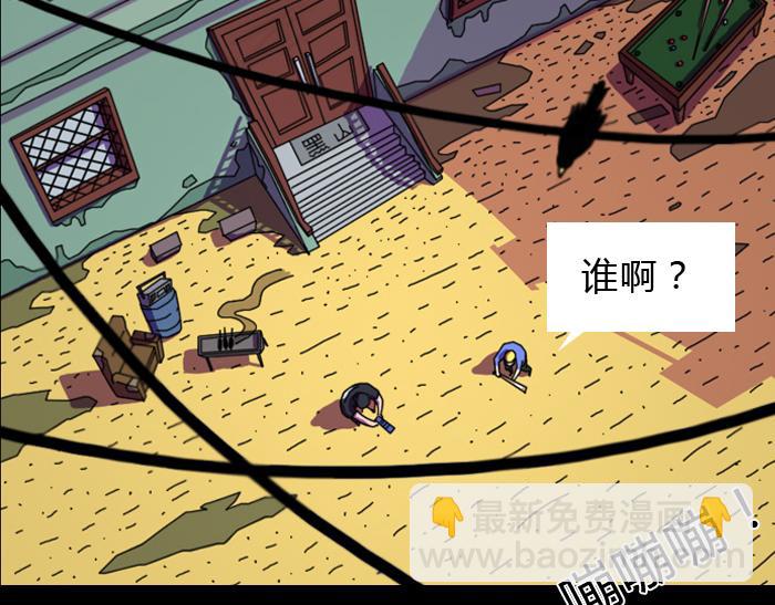 第四话 天父-第4话