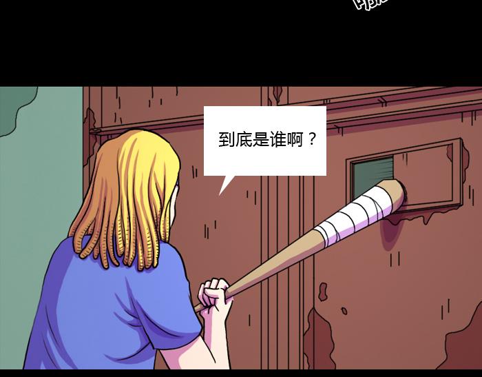 第四话 天父-第4话