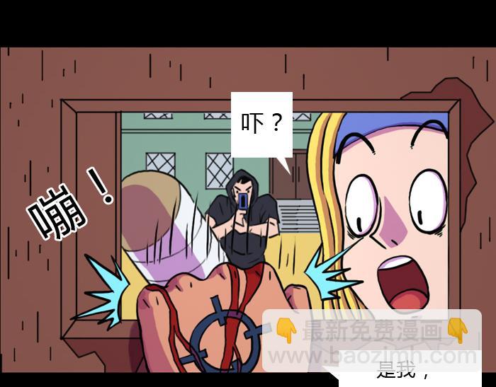 第四话 天父-第4话