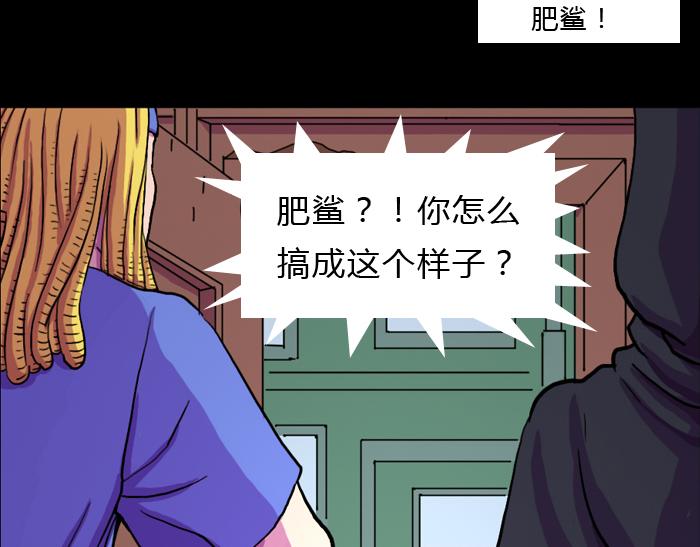 第四话 天父-第4话