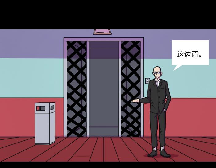 第四话 天父-第4话