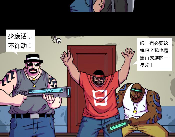 第四话 天父-第4话