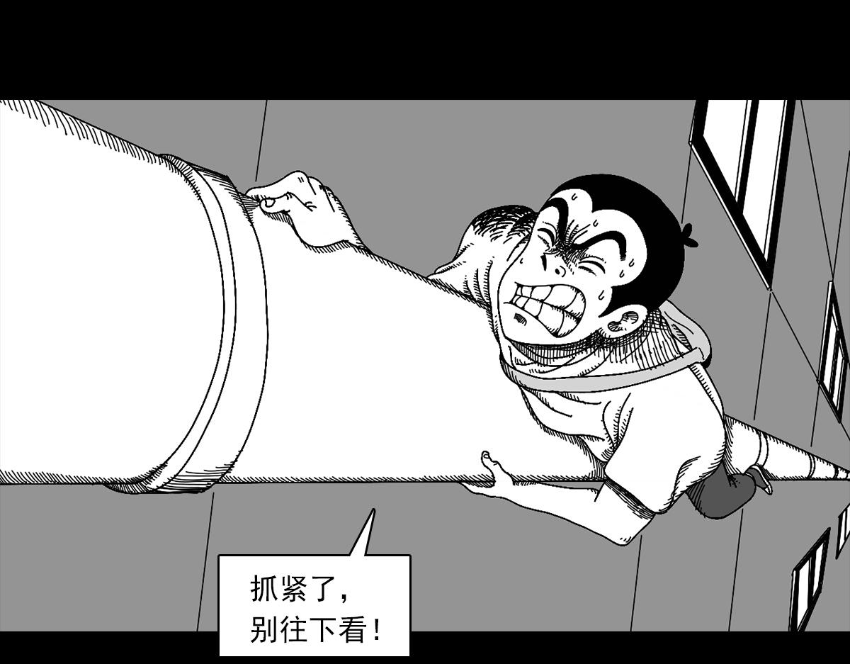 第四十话 绝处逢生-第40话