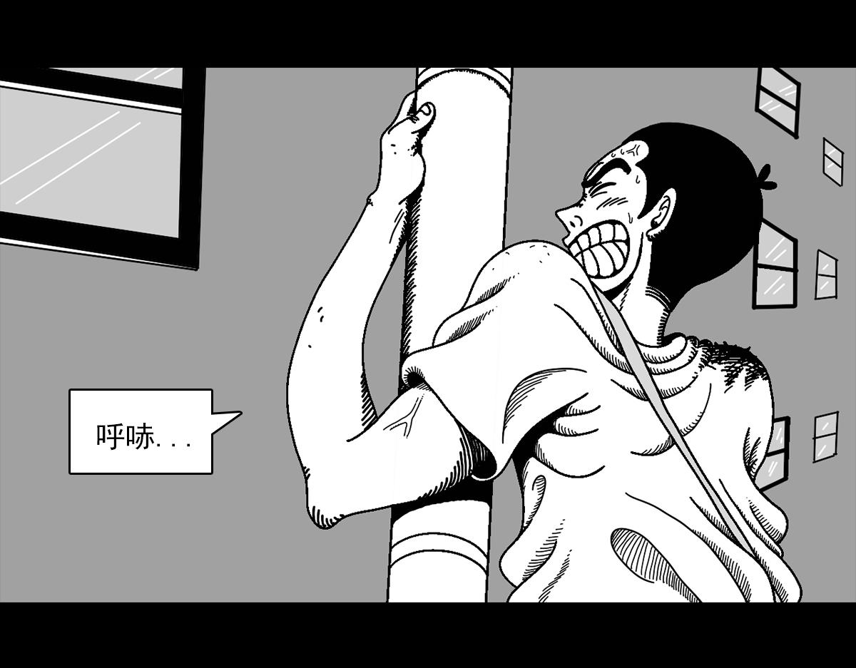 第四十话 绝处逢生-第40话