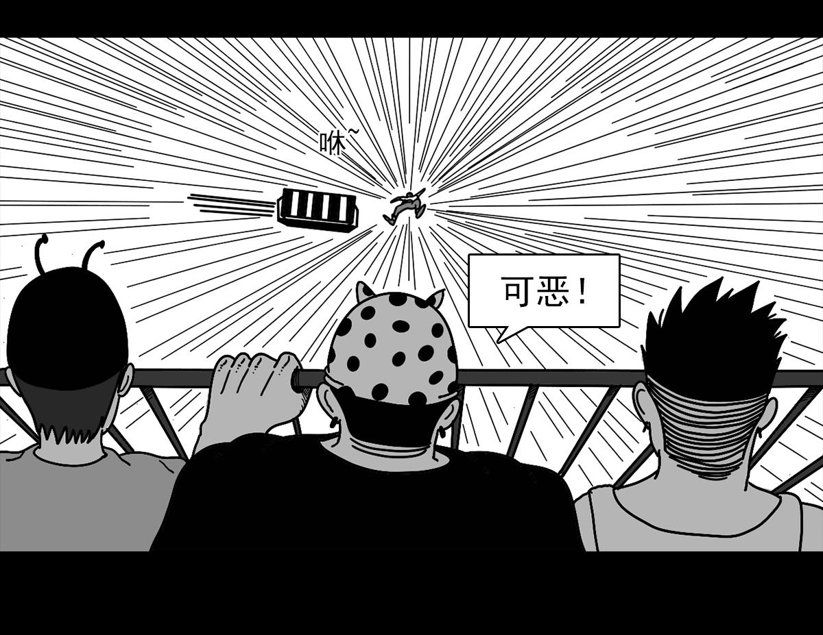 第四十话 绝处逢生-第40话