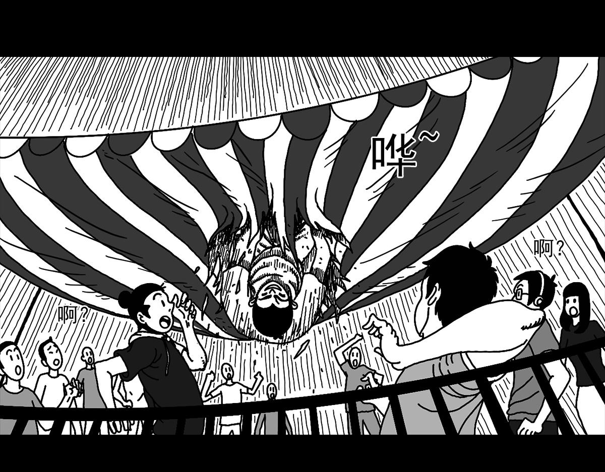 第四十话 绝处逢生-第40话