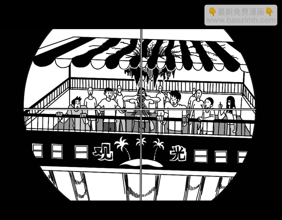 第四十话 绝处逢生-第40话